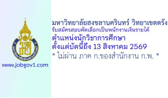 trang19072569