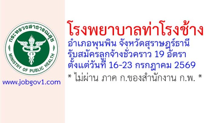 trch17072569