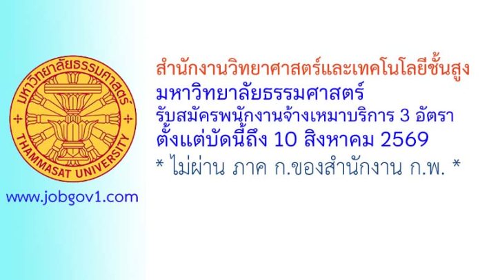 tu18072569
