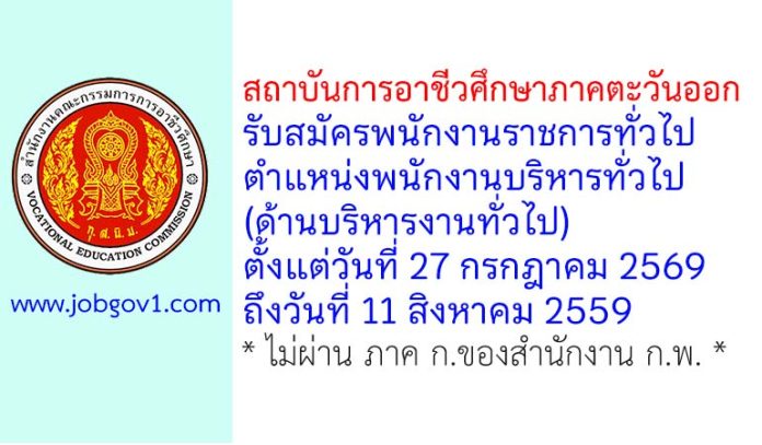 vec17072569