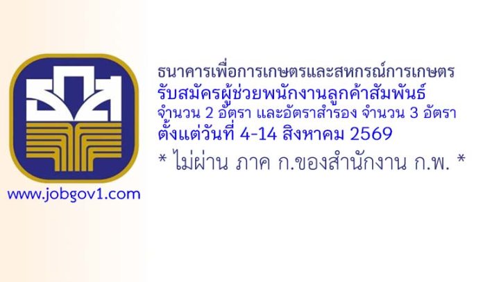 baac04082569