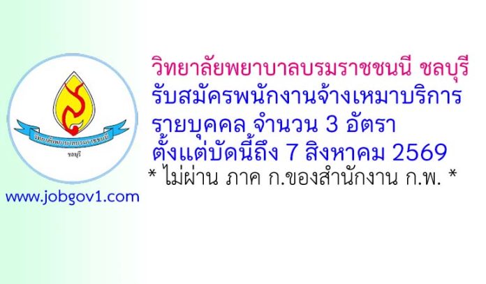 bnc28072569