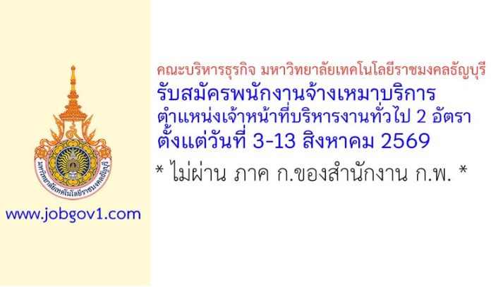 bus04082569