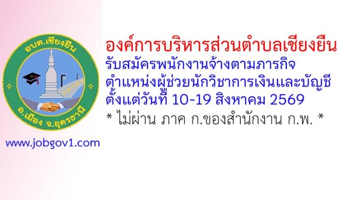 chiangyuen04082569