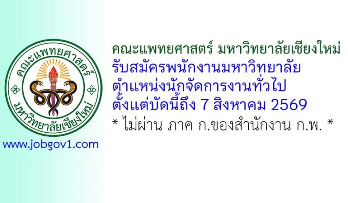 cmu01082569