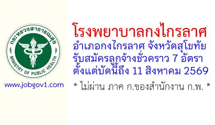 kklh25072569