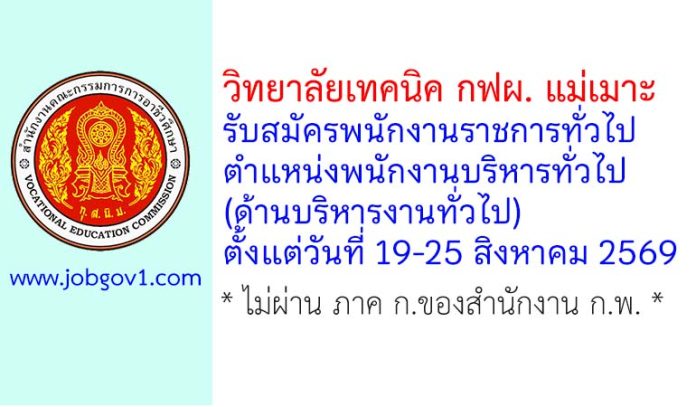 lampang04082569