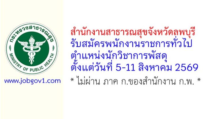 lbmoph02082569