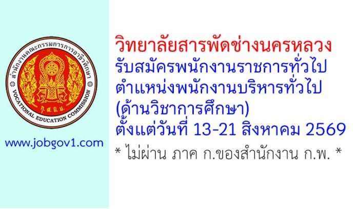 nlpoly04082569