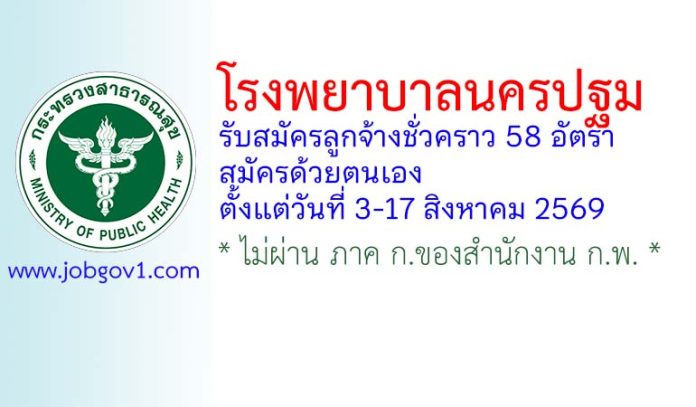 npt02082569