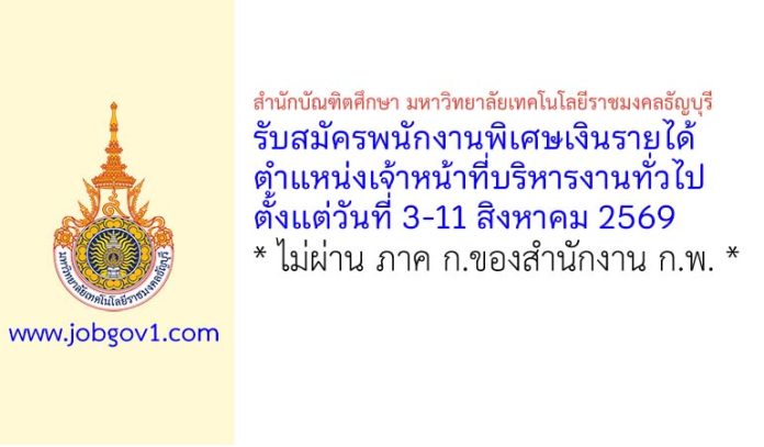 rmutt24072569