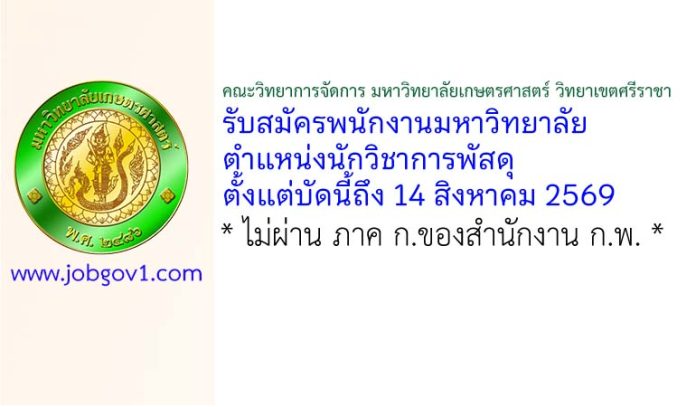 src31072569